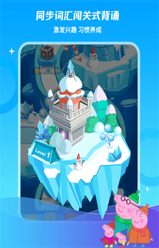 少兒趣配音免費(fèi)下載 v6.68.0 安卓版 3