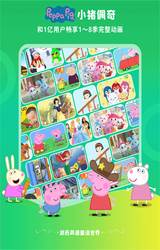 少兒趣配音免費(fèi)下載 v6.68.0 安卓版 2