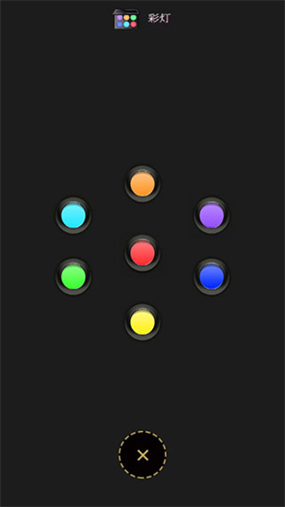 女生手電筒最新版 v2.0.7 安卓版 1