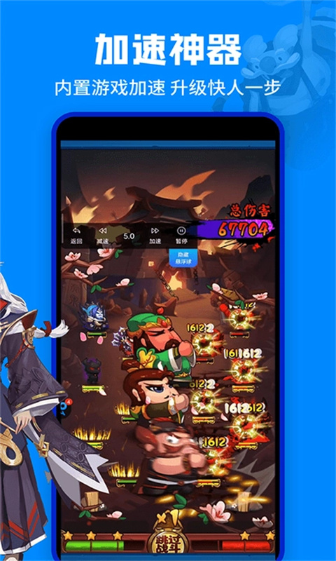 八門助手官方正版 v4.0.3.3 安卓手機版 2