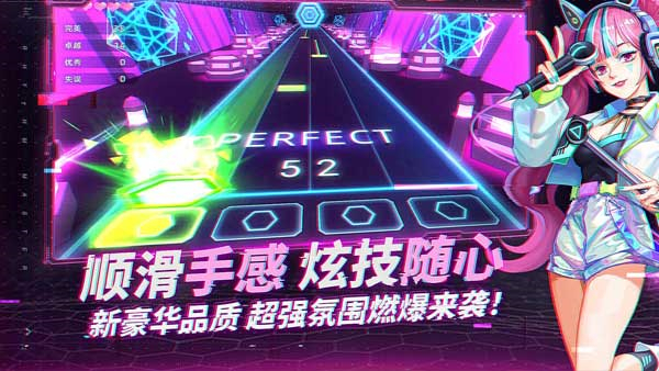 鋼琴音樂大師游戲 v1.25 安卓版 0