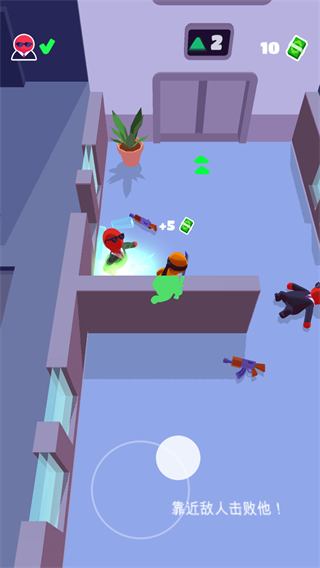 潛行大師免費 v1.1.0 安卓版 0