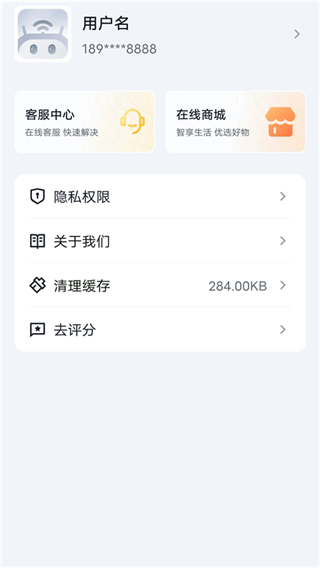 Tenda WiFi app v4.5.9(116)最新版 0