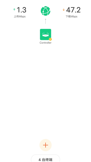 Tenda WiFi app v4.5.9(116)最新版 1