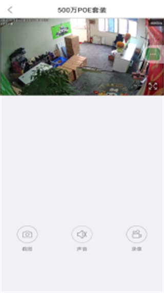 小鐳云 v4.3.0.10安卓版 3