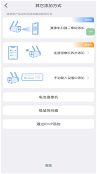 小鐳云 v4.3.0.10安卓版 1