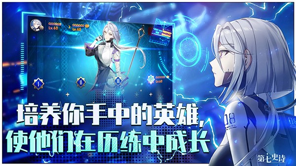 第七史詩手游中文版 v1.0.912 安卓最新版 2