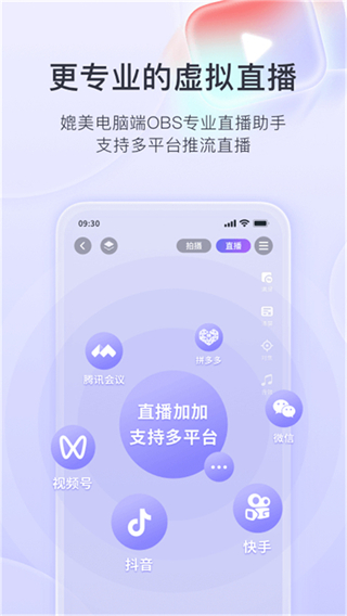 原來這么播最新版 v9.8.5官方安卓版 2