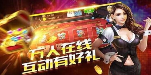愛玩斗地主賺錢版 v7.1.7 0