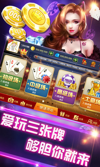 c7娛樂賞金女王 v6.1.0 1