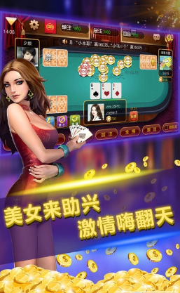 jj炸金花單機(jī)下載 v6.1.0 1