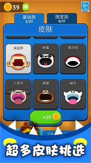 黑洞入侵計(jì)劃無(wú)廣告版 v1.1 1