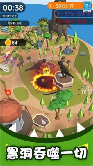 黑洞入侵計(jì)劃無(wú)廣告版 v1.1 0