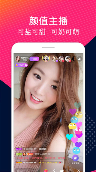 up直播官方版 v9.9.3 安卓版 0