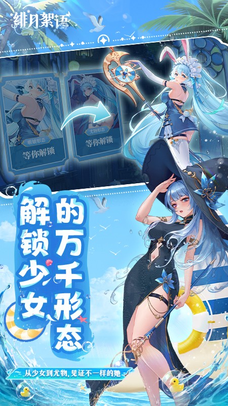 緋月絮語(yǔ) v1.00.02 3