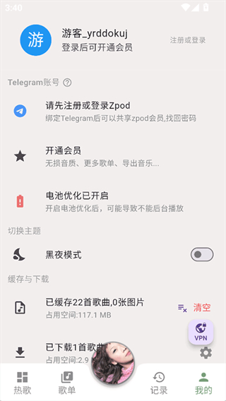 zpod音樂 v2.1.5 安卓版 0