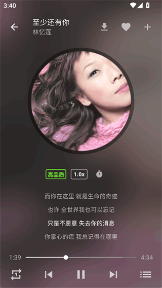 zpod音樂 v2.1.5 安卓版 1