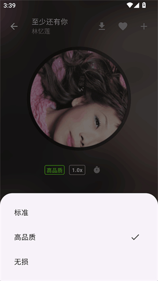 zpod音樂 v2.1.5 安卓版 2