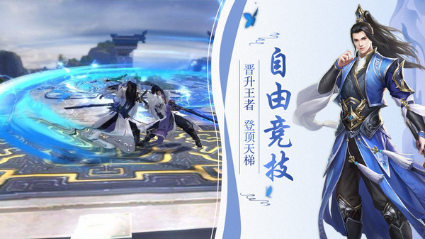 鑄劍師手游 v1.1.0 2