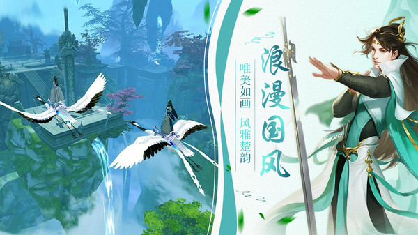 鑄劍師手游 v1.1.0 1