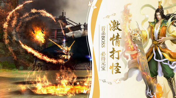 鑄劍師手游 v1.1.0 3