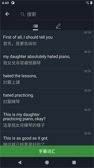 小鸚看看手機(jī)版 v3.5.6最新版 2