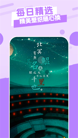 唯美桌面軟件下載安裝 v1.11 1