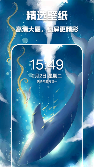 唯美桌面軟件下載安裝 v1.11 3