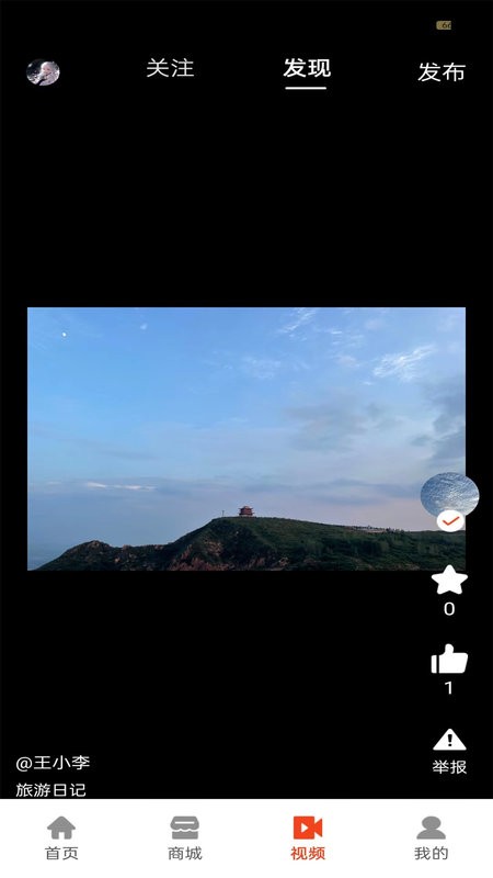 廉德勞務(wù)app v1.21 安卓版 3