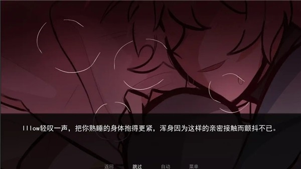 病嬌抱枕正版 v1.0 安卓版 0