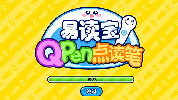 易讀寶點(diǎn)讀 v3.24 安卓版 2