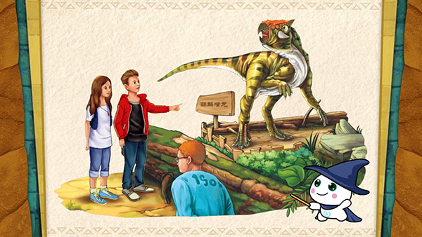 易讀寶點(diǎn)讀 v3.24 安卓版 3