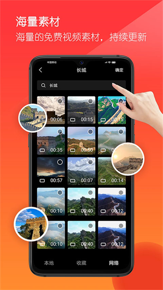 音畫官方正版軟件免費下載 v5.3.9 安卓版 3