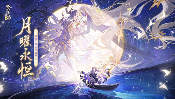 陰陽師嗶哩嗶哩客戶端 v1.8.42 安卓版 3