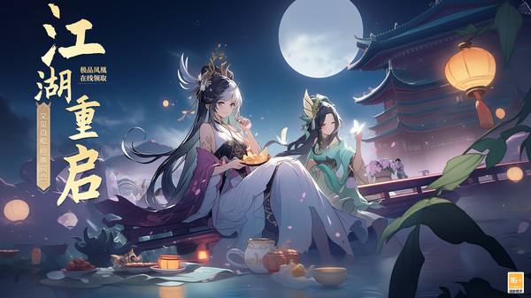 大話許仙 v4.77.13 0