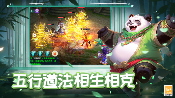 大話許仙 v4.77.13 2