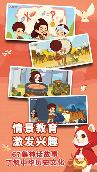 布布識字免費版 v2.0.1.9 最新版 0