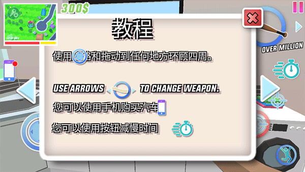 沙盒模擬器盜賊戰(zhàn)爭中文版 v0.9.0.9f3 1