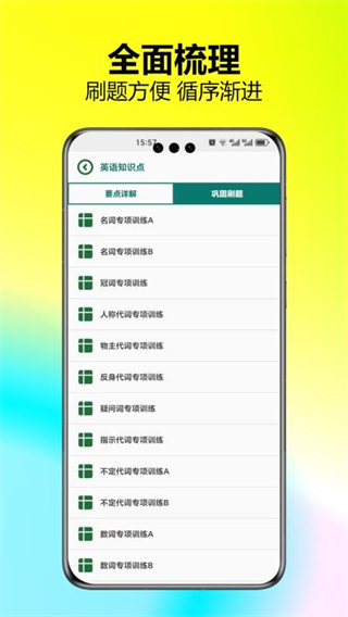 小學(xué)樂學(xué)助手 v2.10 2
