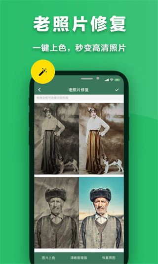 極速掃描儀免費下載安裝 v2.6.9安卓版 2