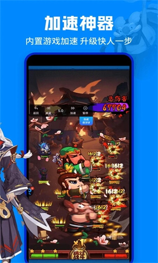 八門神器修改器 v4.0.3.5 安卓版 2