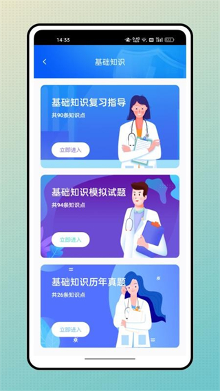 云醫(yī)在線 v1.0.0 2