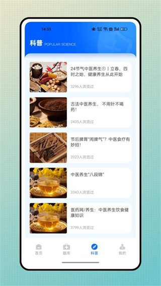 云醫(yī)在線 v1.0.0 0
