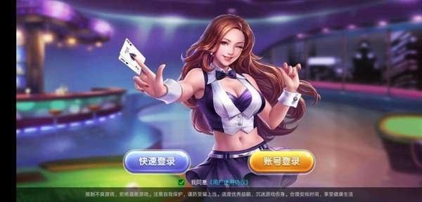 777老虎機(jī)下載官方版下載 v2.2.0 1