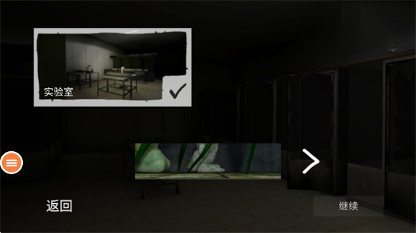 mustscream v3.0 安卓版 2