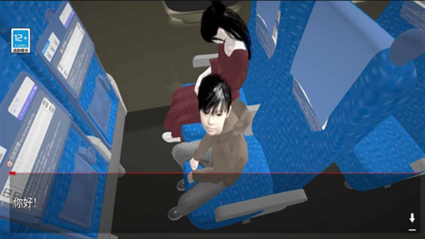 新干線0號手機版 v0.5 安卓版 3