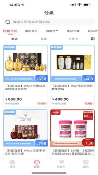 有米日記團(tuán)購平臺app v5.4.2 2