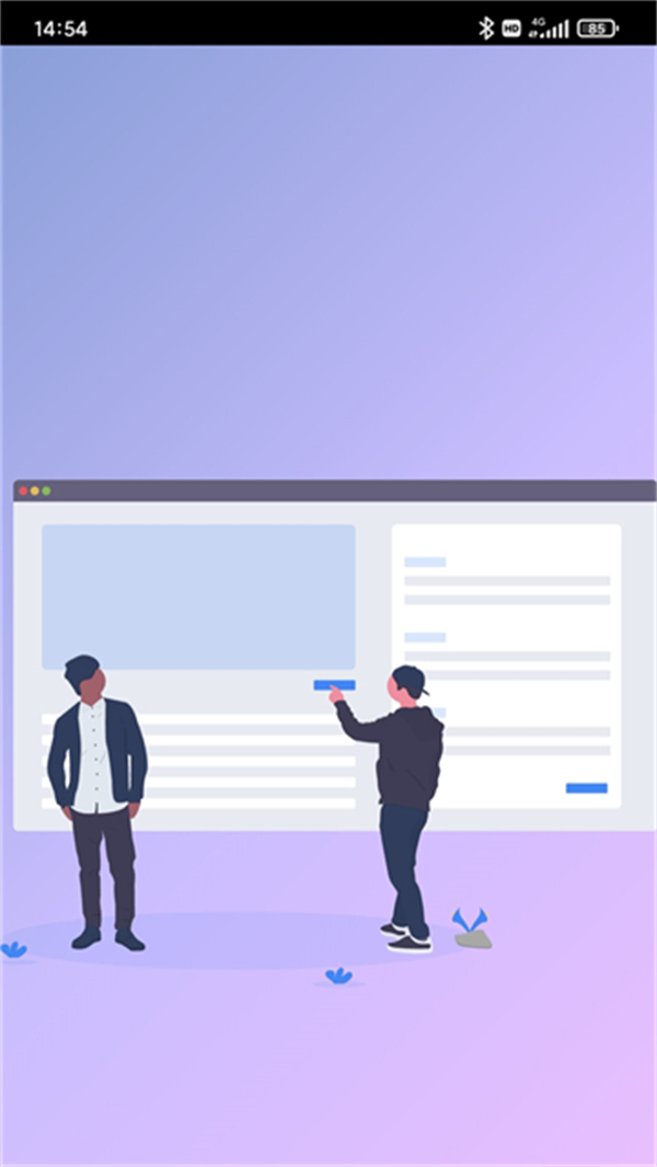 思源筆記移動(dòng)端app v3.3.4 0