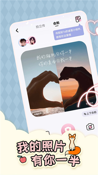 倒計(jì)時(shí)321app v2.4.0.6最新版 0