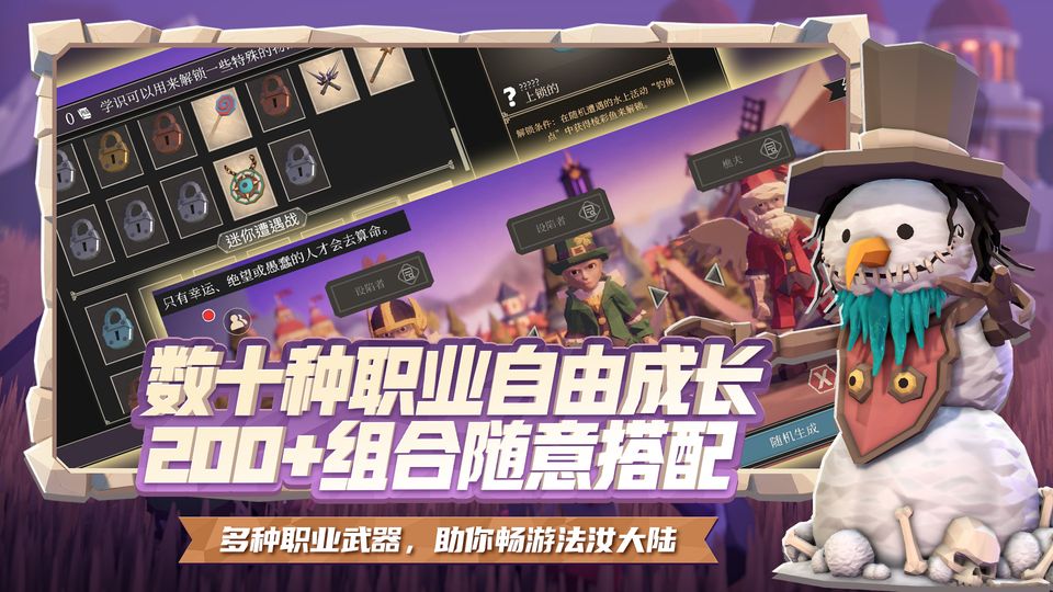 為了吾王手機(jī)版 v2.0.5 1